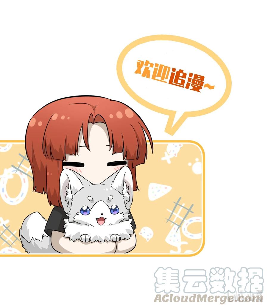 我的食物看起来很可爱 060 我以后可以来玩吗？ 第37页