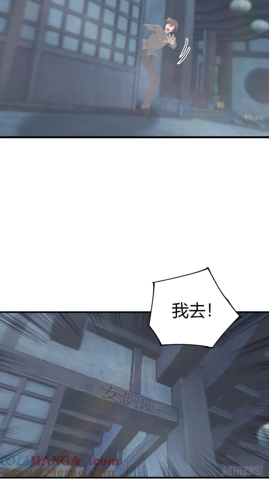 修仙归来在校园 第二季 - 第105话 魔主竟是楚毅徒弟！ - 第49张图