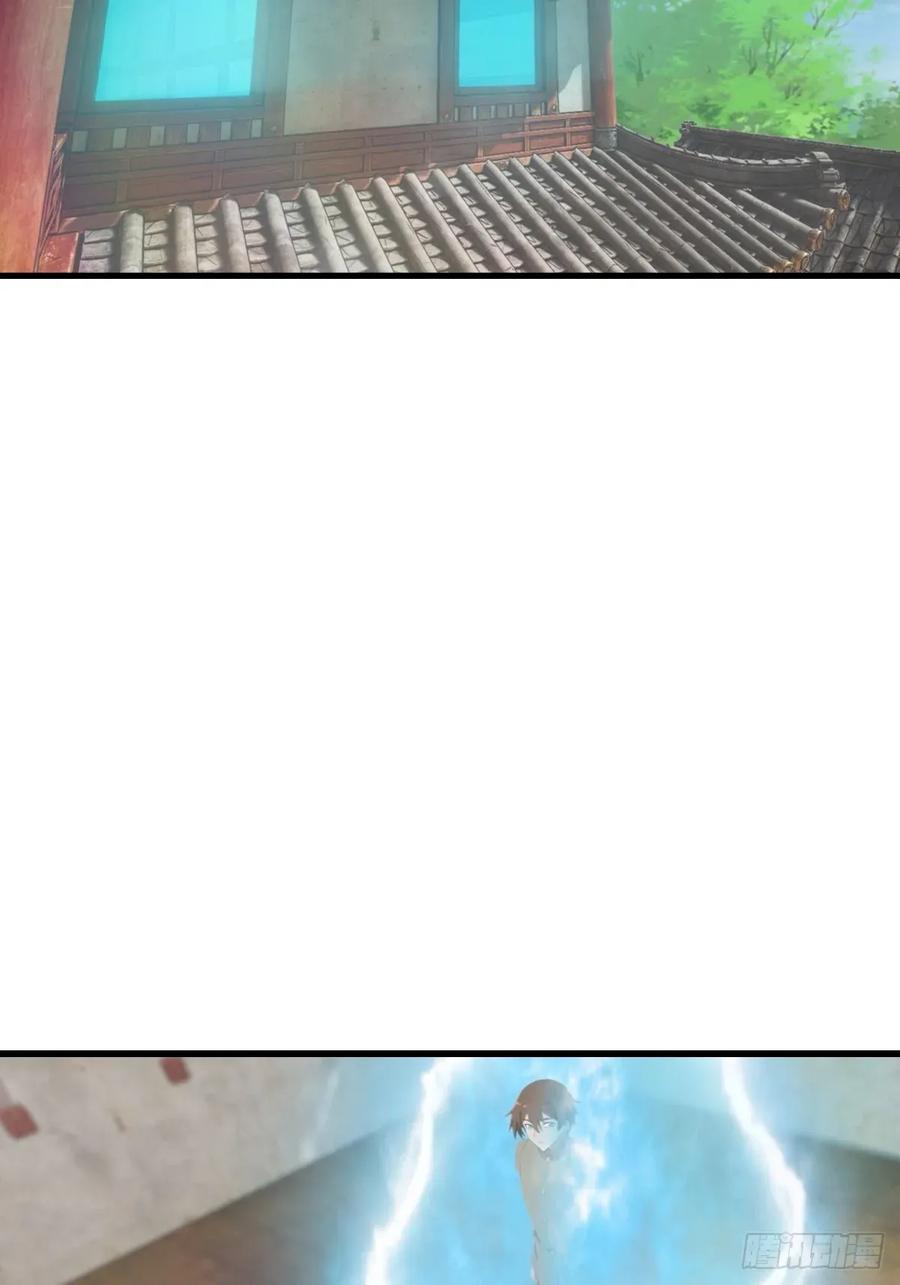 修仙归来在校园 第二季 - 第105话 魔主竟是楚毅徒弟！ - 第42张图