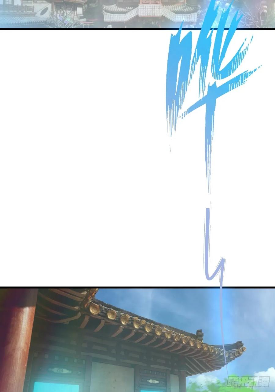 修仙归来在校园 第二季 - 第105话 魔主竟是楚毅徒弟！ - 第41张图