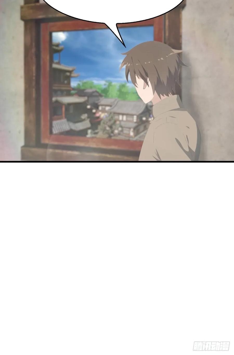 修仙归来在校园 第二季 - 第105话 魔主竟是楚毅徒弟！ - 第44张图