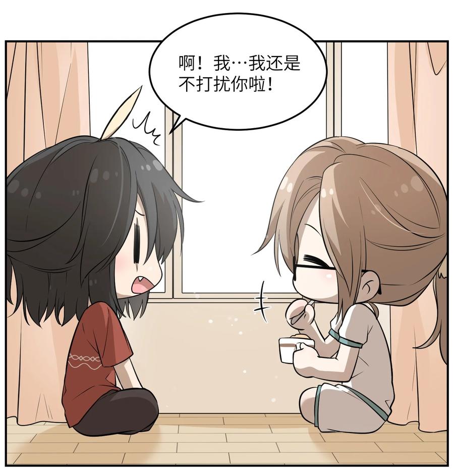 我的食物看起来很可爱 060 我以后可以来玩吗？ 第8页