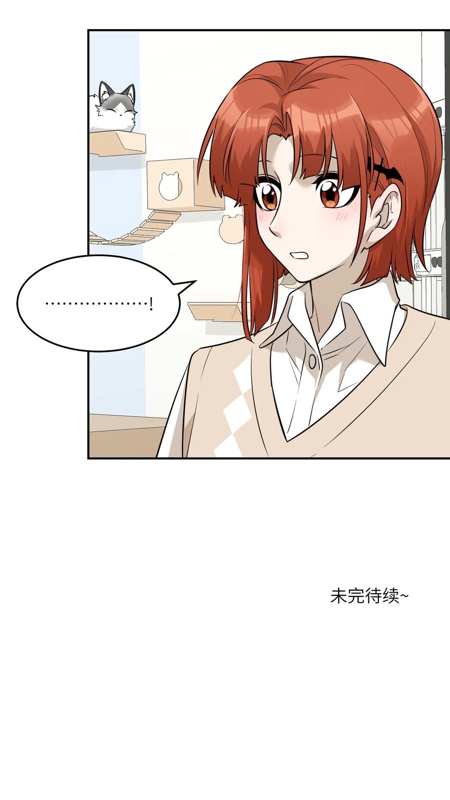 我的食物看起来很可爱 066 我们可以一起…… 第34页