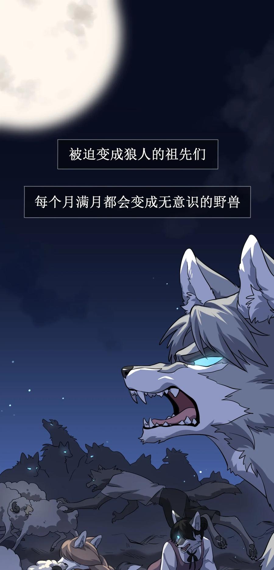 我的食物看起来很可爱 006 都是过去了 第2页