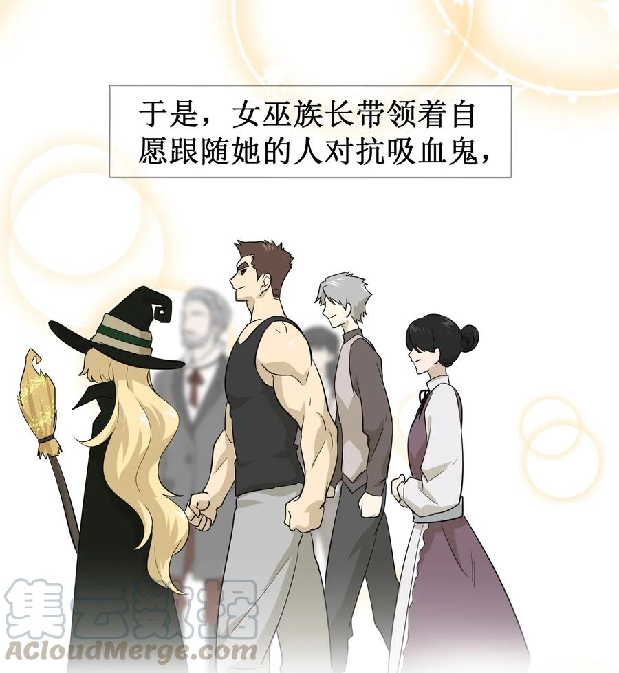 我的食物看起来很可爱 006 都是过去了 第10页