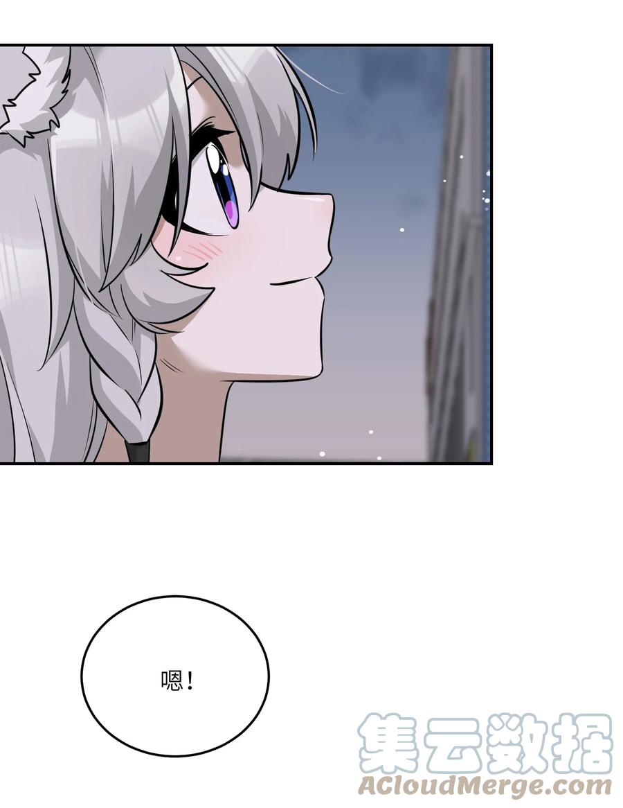 我的食物看起来很可爱 068 这孩子真容易害羞 第27页