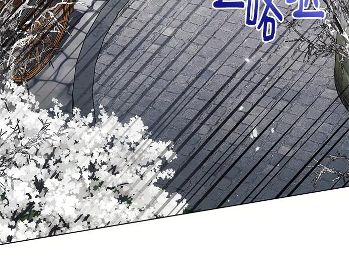 《黑暗皇女：雅什泰洛迪》第72话 第170页