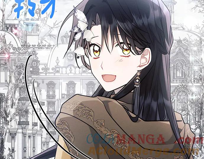 《黑暗皇女：雅什泰洛迪》第72话 第73页