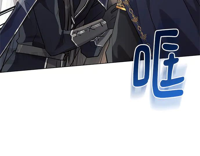 《黑暗皇女：雅什泰洛迪》第72话 第30页