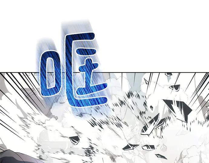 《黑暗皇女：雅什泰洛迪》第72话 第62页