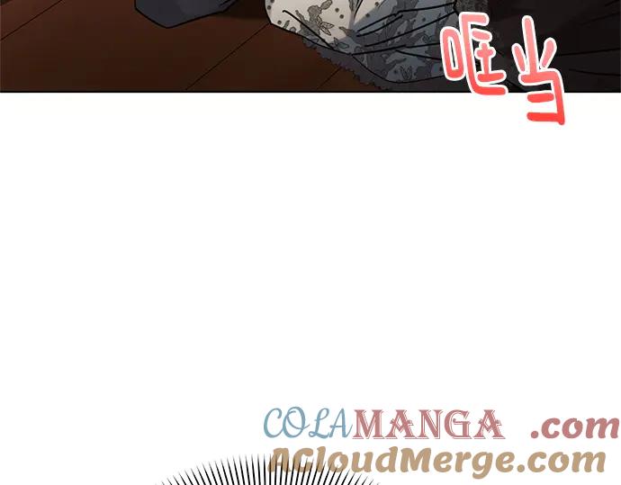 《黑暗皇女：雅什泰洛迪》第72话 第181页