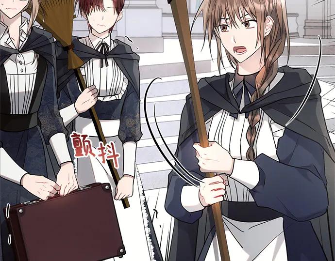 《黑暗皇女：雅什泰洛迪》第72话 第32页