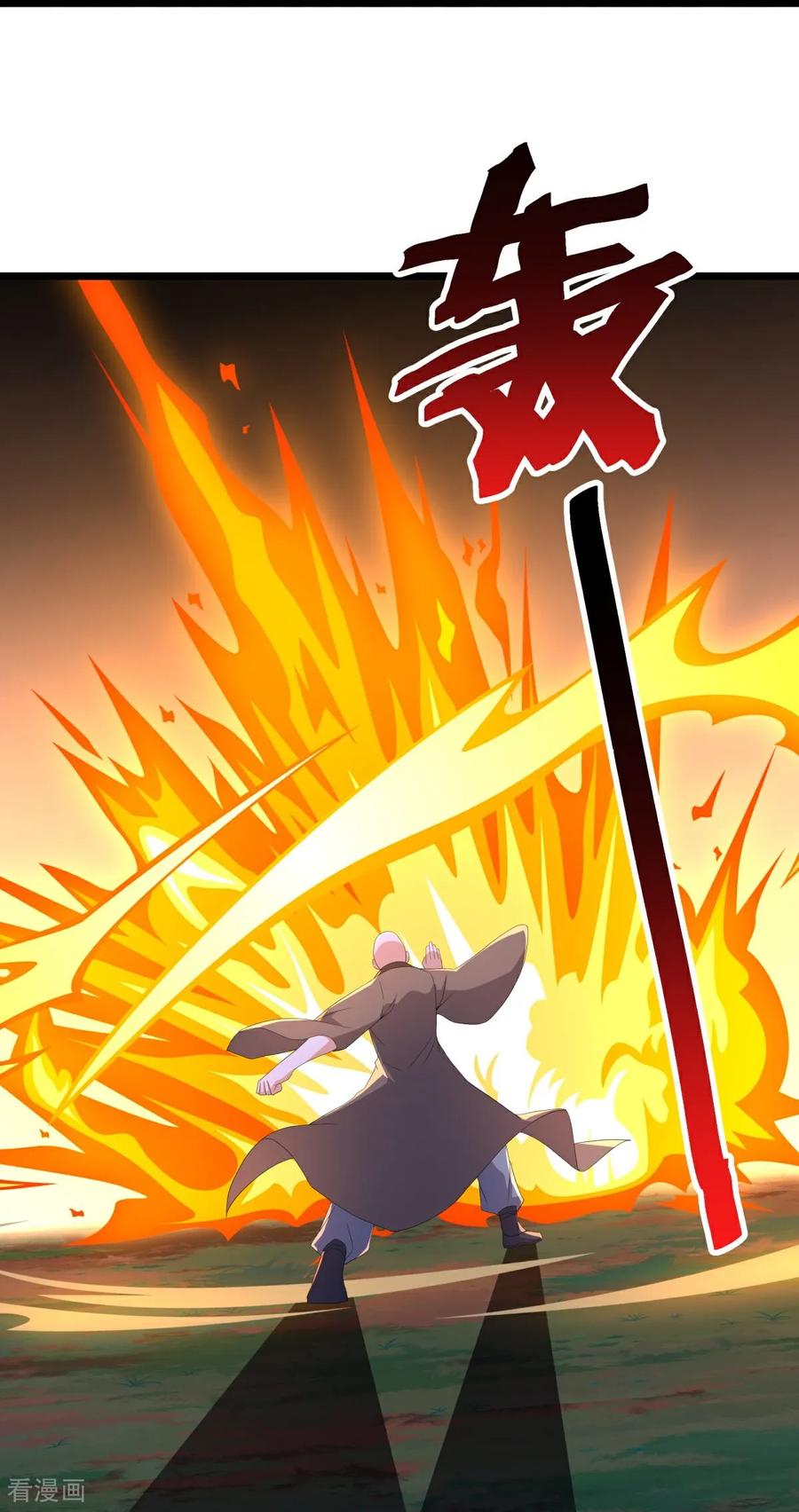 《绝世战魂》第761话 下了重注 第15页