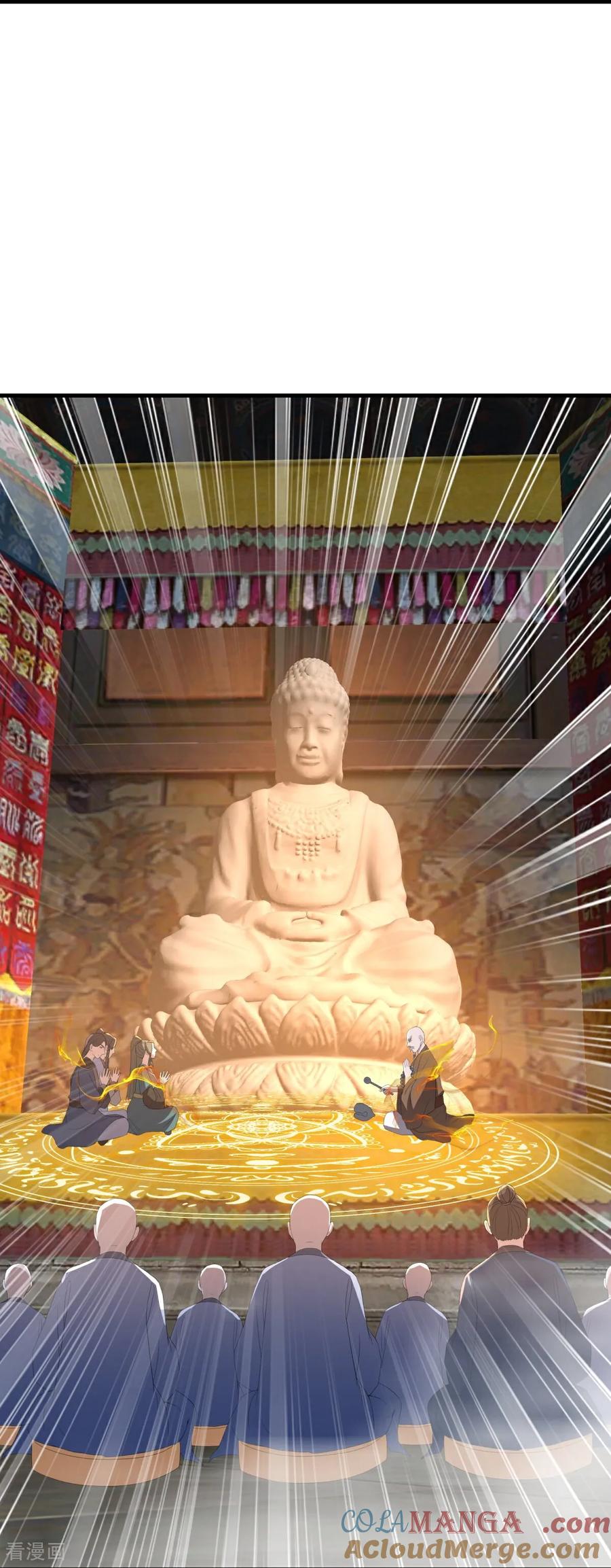 《绝世战魂》第761话 下了重注 第22页