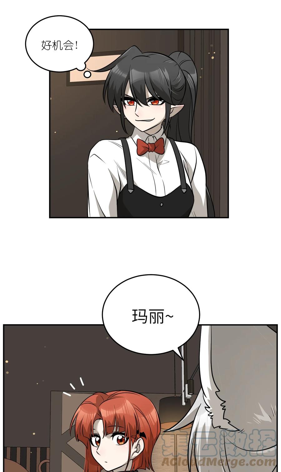 我的食物看起来很可爱 074 制造麻烦 第29页