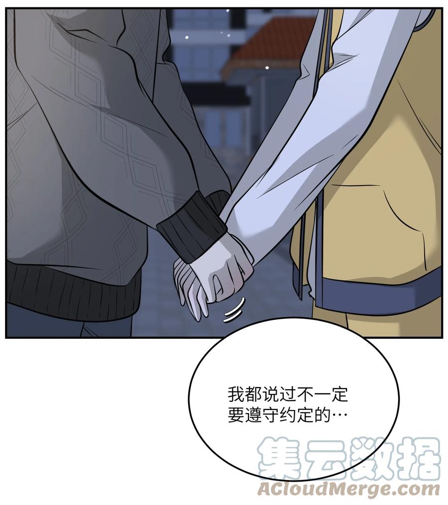 我的食物看起来很可爱 075 一些心意 第25页
