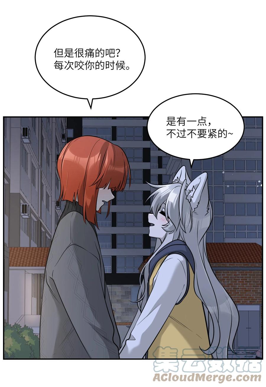 我的食物看起来很可爱 075 一些心意 第27页