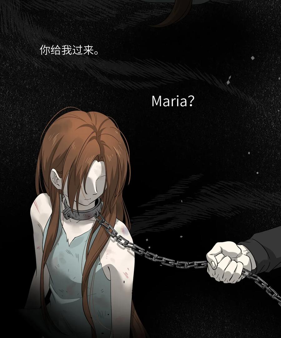 我的食物看起来很可爱 007 她治愈我 第3页