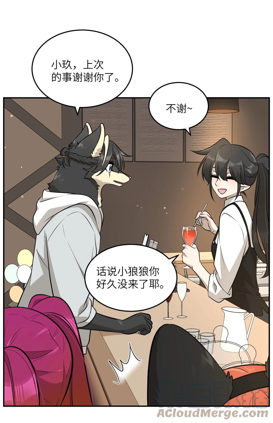 我的食物看起来很可爱 077 看出来她喜欢你了！ 第25页