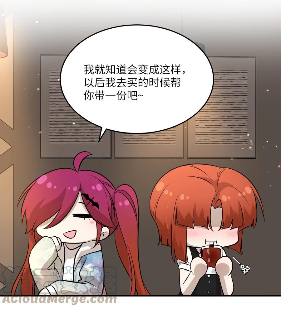 我的食物看起来很可爱 079 我放弃她了 第34页