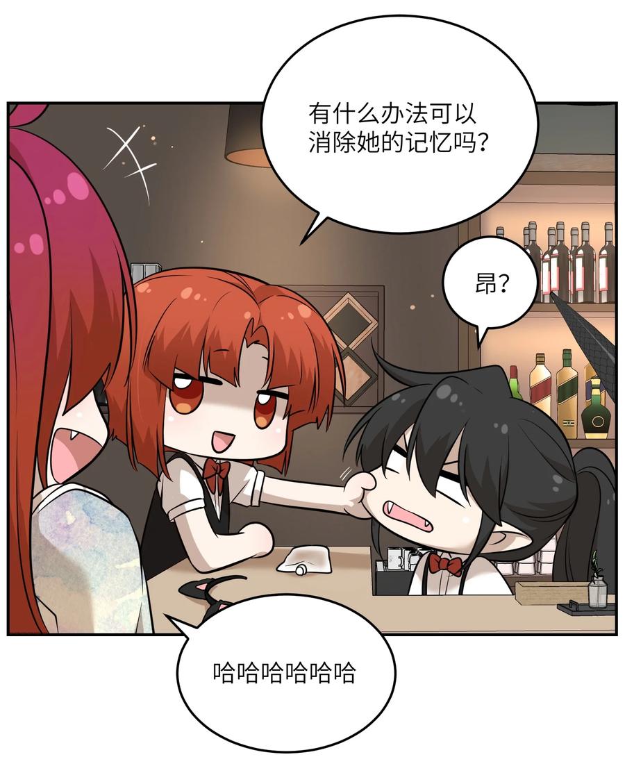 我的食物看起来很可爱 080 你在纠结什么 第14页