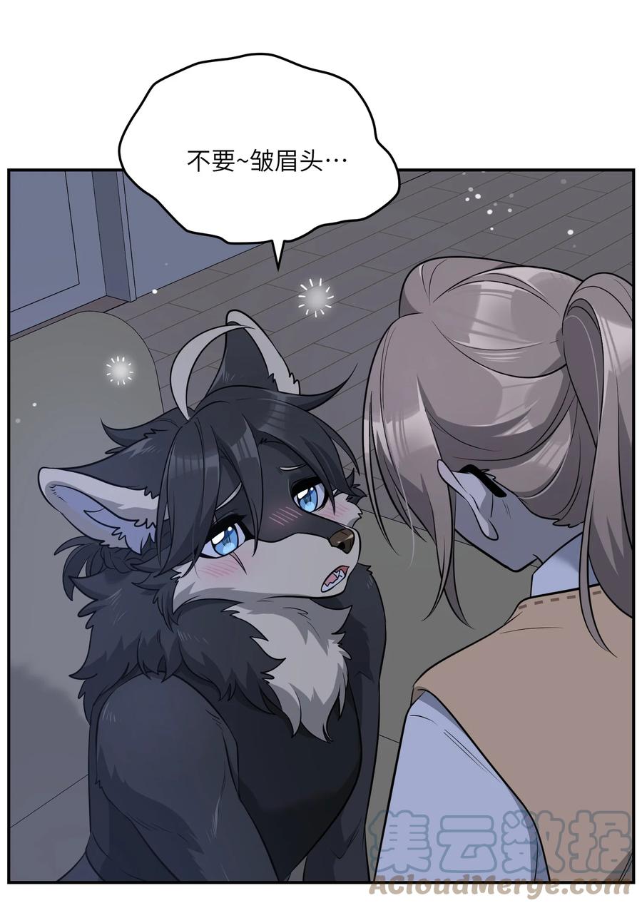 我的食物看起来很可爱 081 你们是闺蜜吗？ 第28页