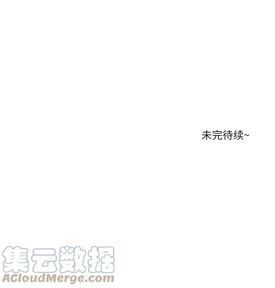 我的食物看起来很可爱 087 这个人是……？ 第37页