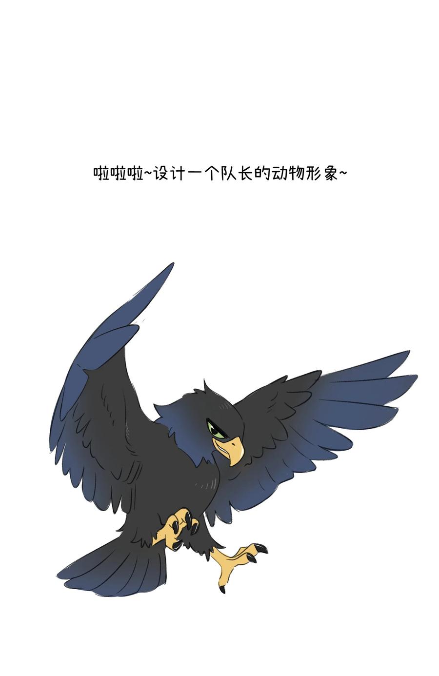 我的食物看起来很可爱 088 一起看电影吗？ 第38页
