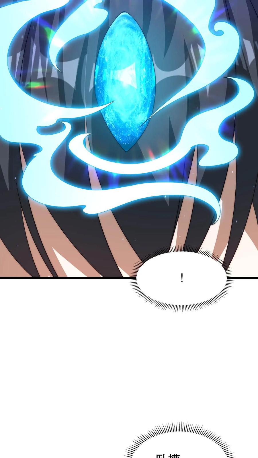 《空间系老六，末世先囤一万吨猪肉》第91话 时间系天赋！ 第26页