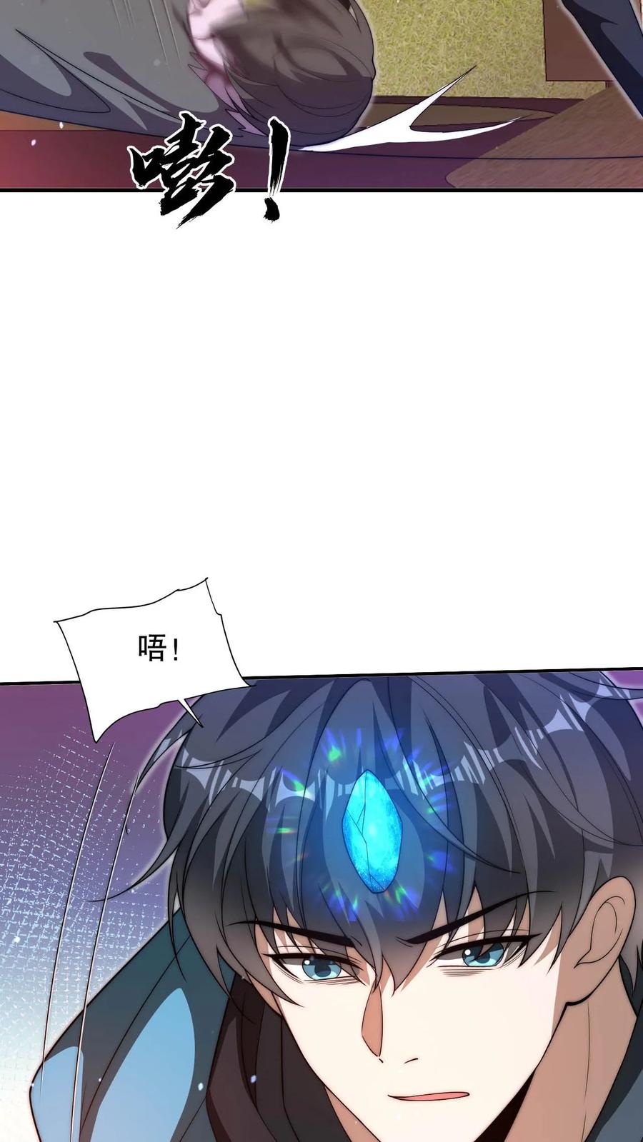 《空间系老六，末世先囤一万吨猪肉》第91话 时间系天赋！ 第14页