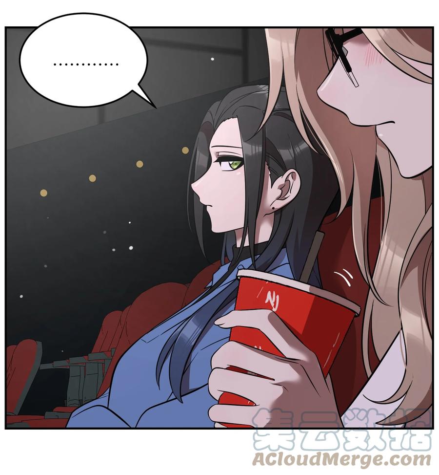我的食物看起来很可爱 089 情敌？！ 第29页
