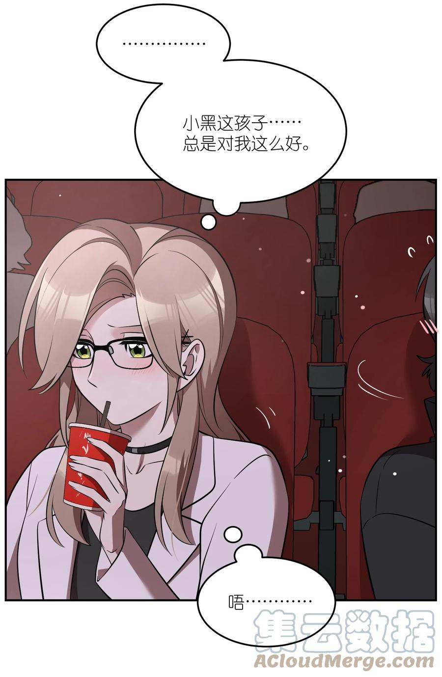 我的食物看起来很可爱 089 情敌？！ 第27页