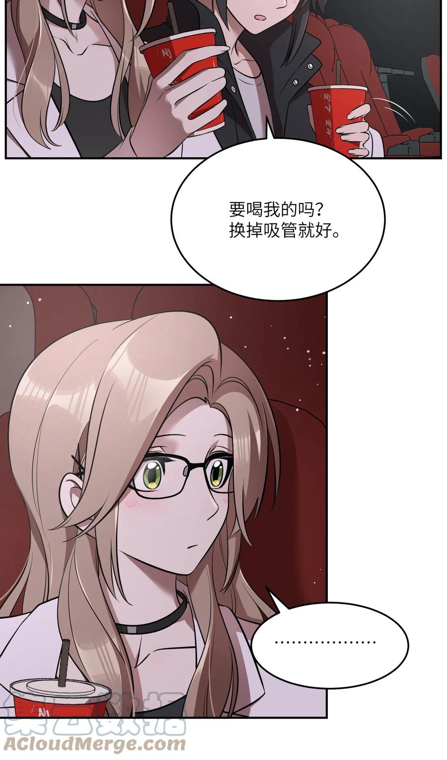 我的食物看起来很可爱 089 情敌？！ 第25页