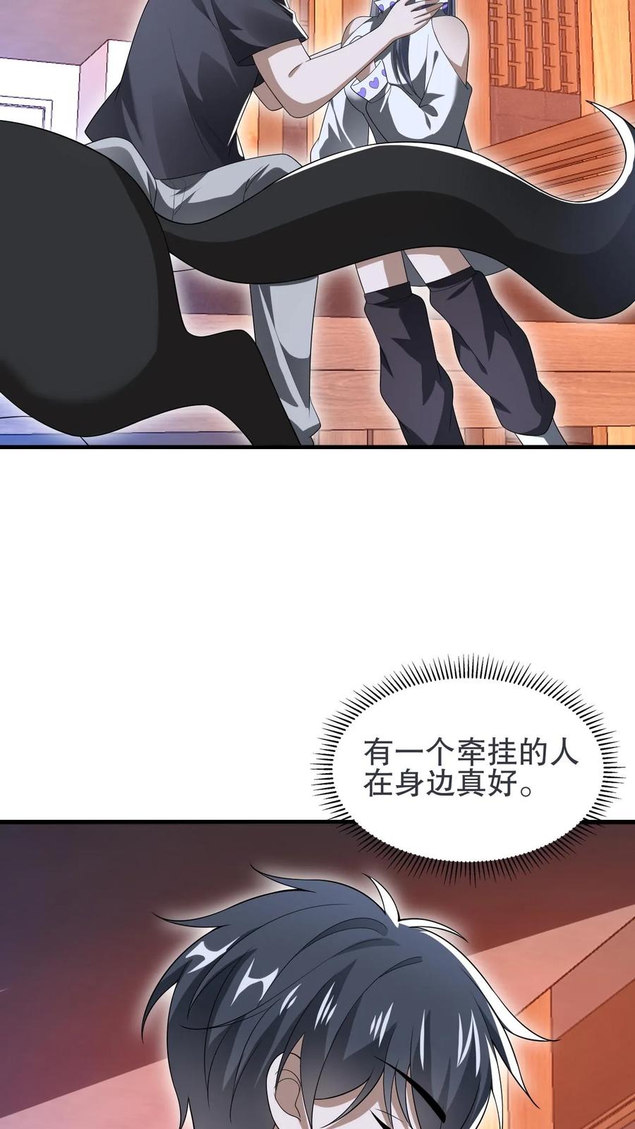 《空间系老六，末世先囤一万吨猪肉》第92话 大象饲养员 第18页
