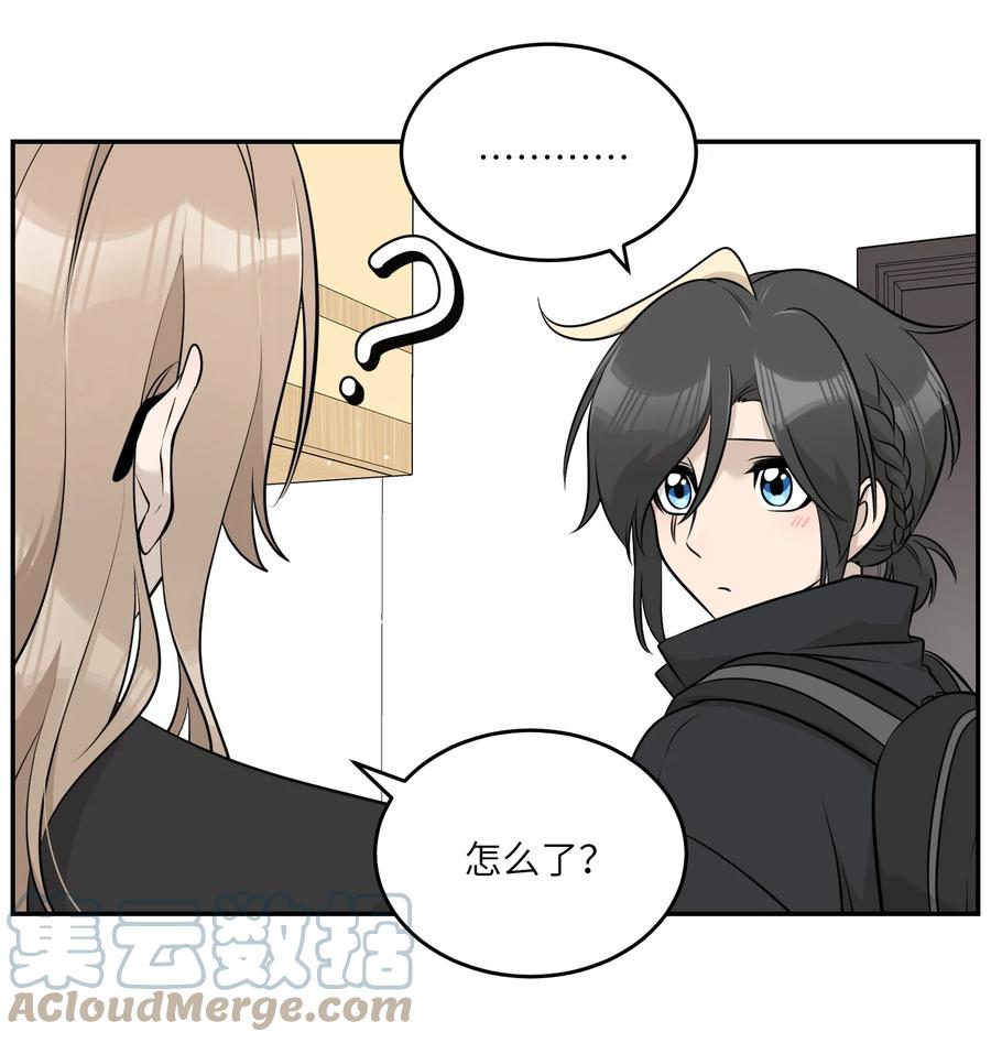 我的食物看起来很可爱 092 是我自以为是吗？ 第19页
