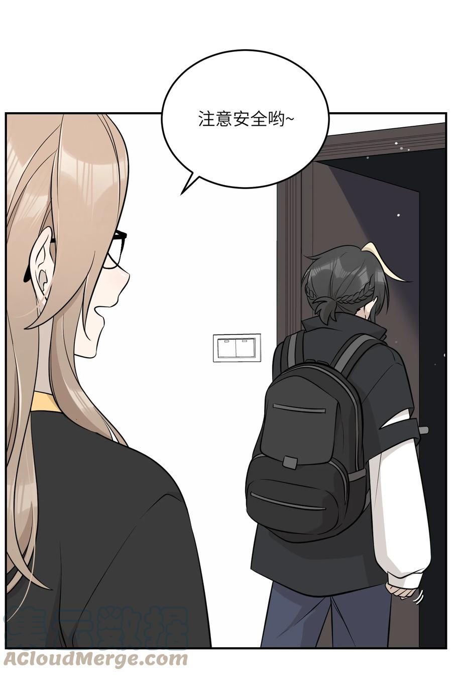 我的食物看起来很可爱 092 是我自以为是吗？ 第23页