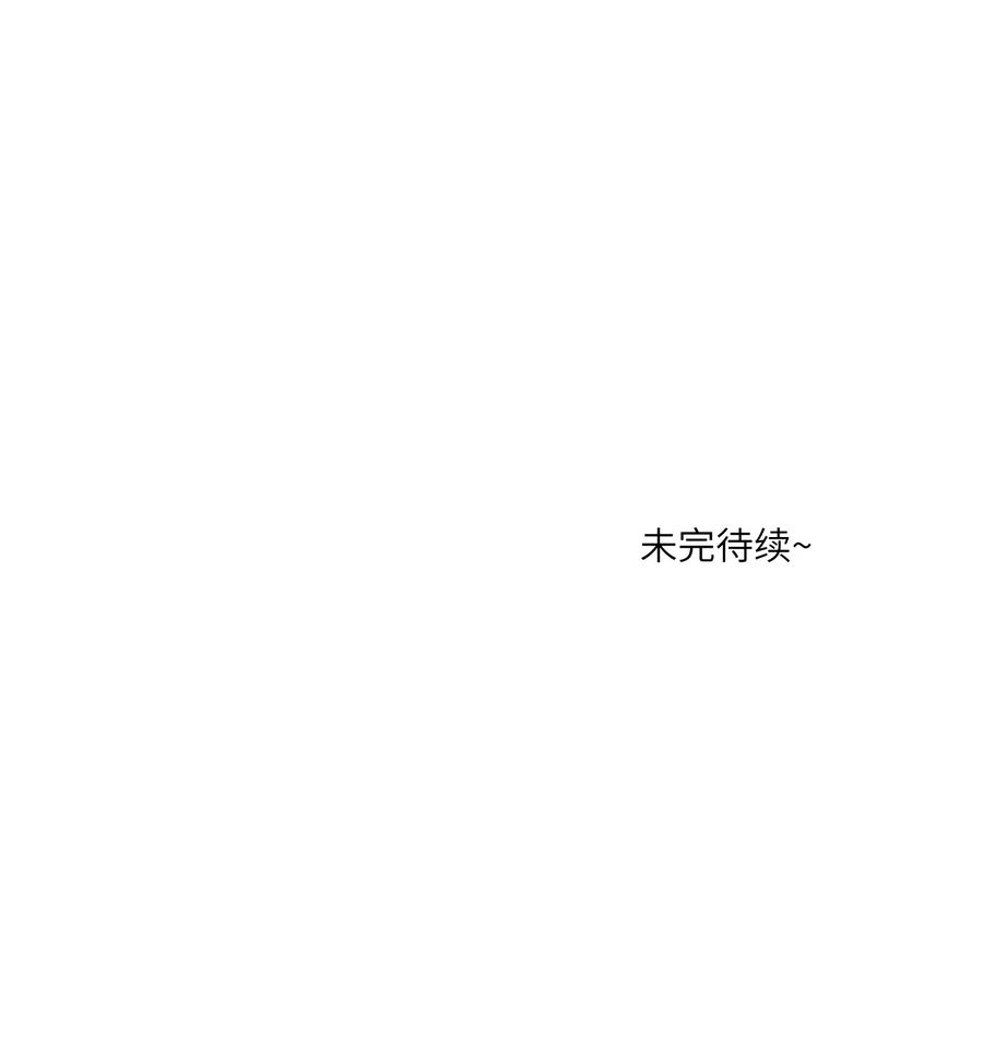 我的食物看起来很可爱 093 你在苦恼什么？ 第39页
