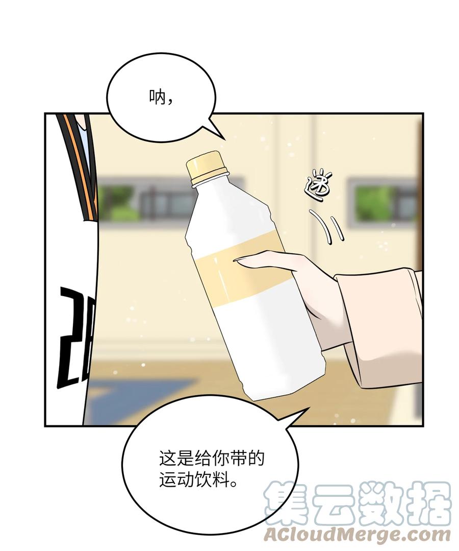 我的食物看起来很可爱 094 这娃好帅 第17页