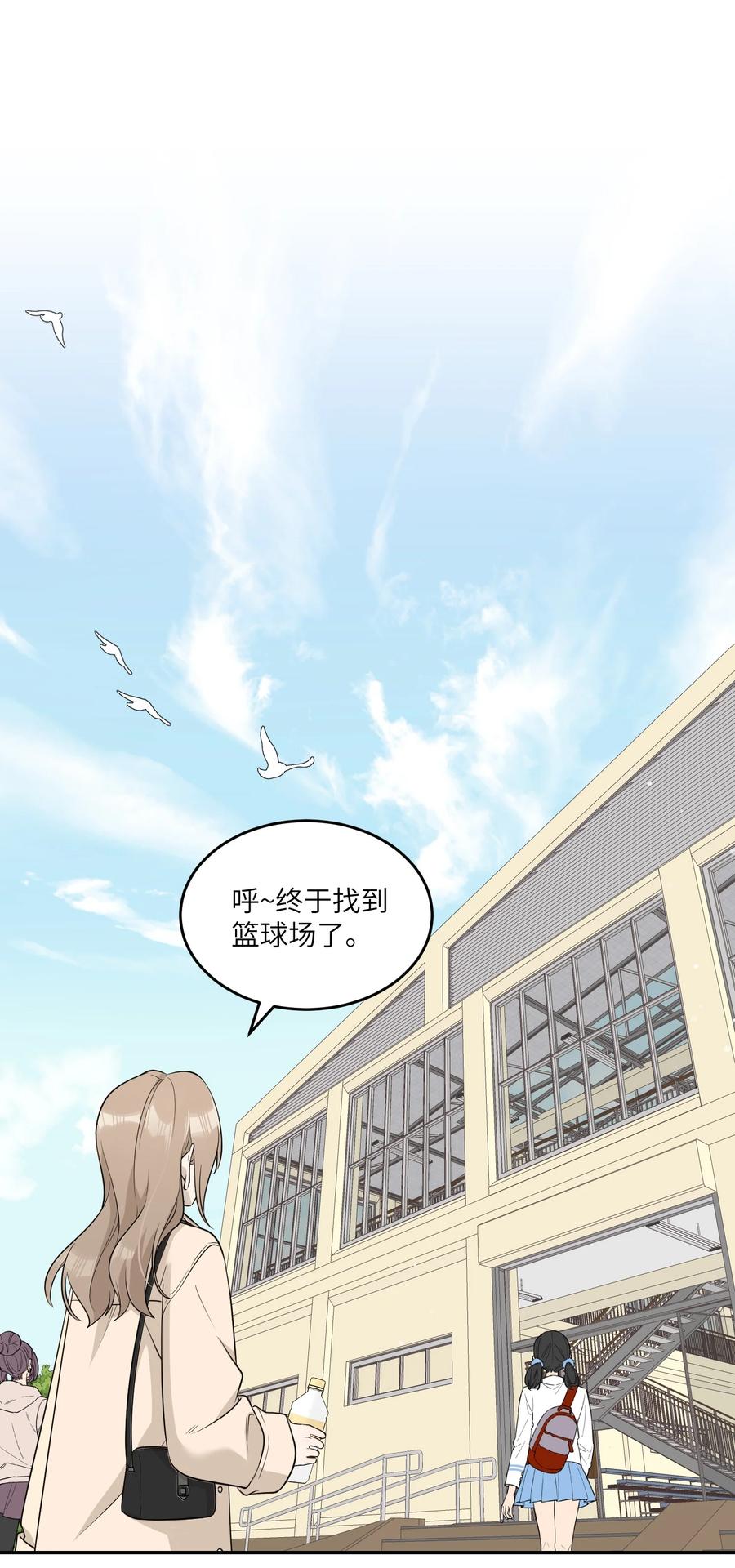我的食物看起来很可爱 094 这娃好帅 第2页