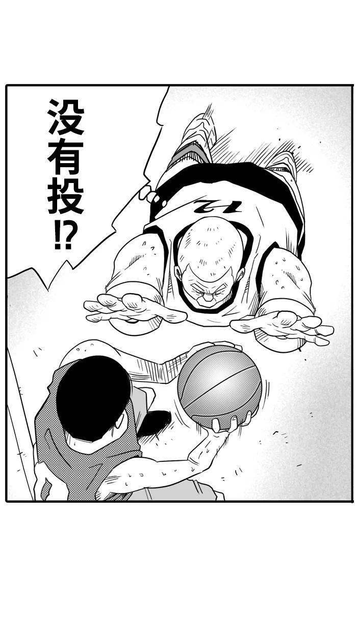 宅男打篮球 - [第27话] 北投温泉队 PART 5 - 第30张图