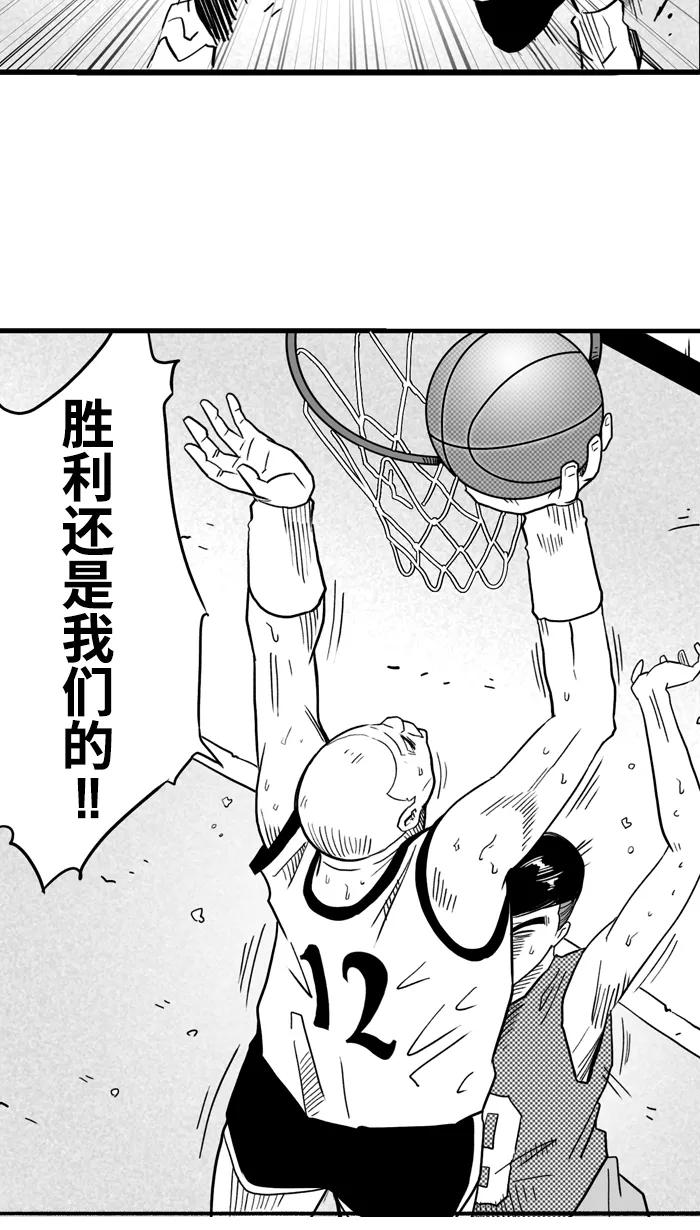 宅男打篮球 - [第27话] 北投温泉队 PART 5 - 第36张图