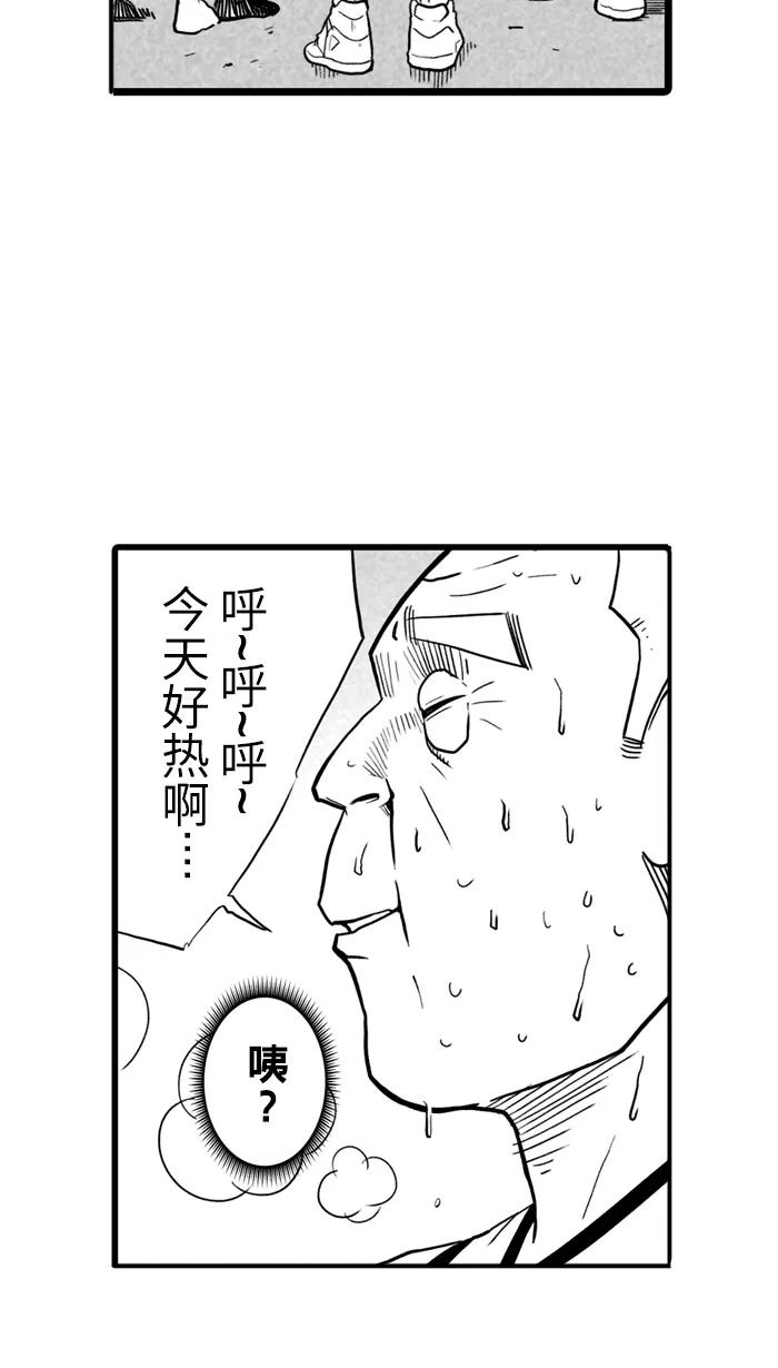 宅男打篮球 - [第27话] 北投温泉队 PART 5 - 第51张图