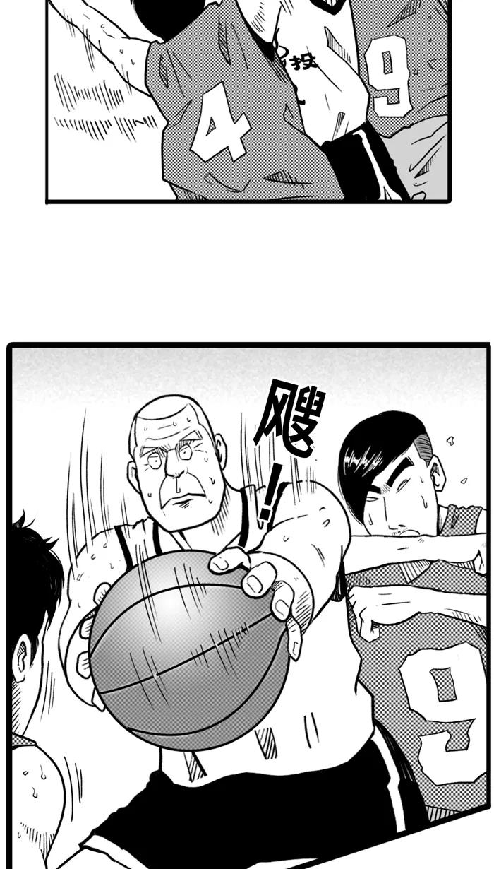 宅男打篮球 - [第27话] 北投温泉队 PART 5 - 第14张图