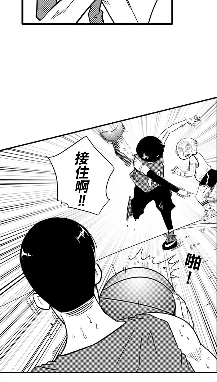 宅男打篮球 - [第27话] 北投温泉队 PART 5 - 第5张图