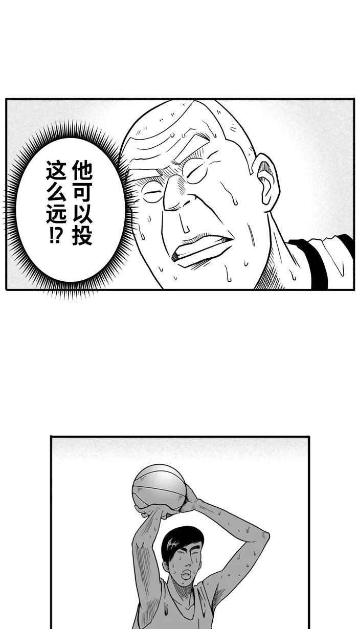 宅男打篮球 - [第27话] 北投温泉队 PART 5 - 第6张图
