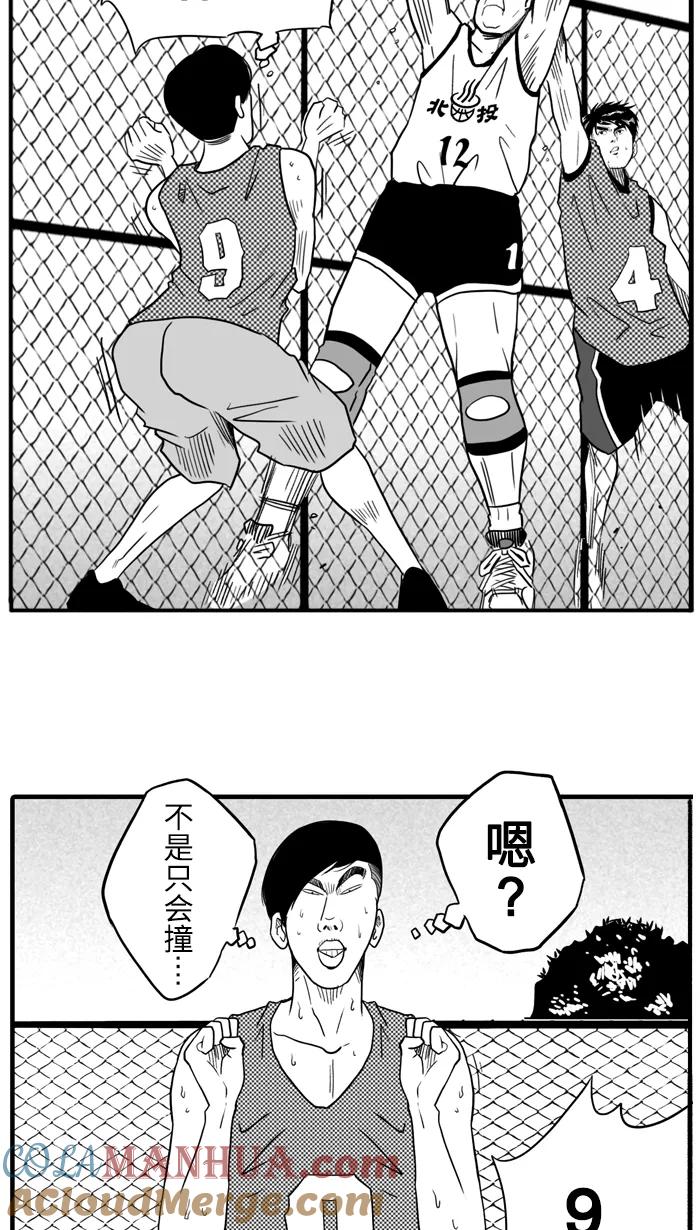 宅男打篮球 - [第27话] 北投温泉队 PART 5 - 第40张图