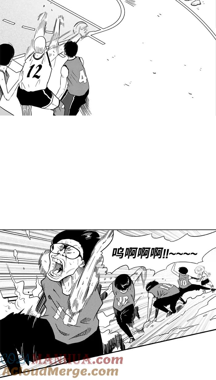 宅男打篮球 - [第27话] 北投温泉队 PART 5 - 第16张图