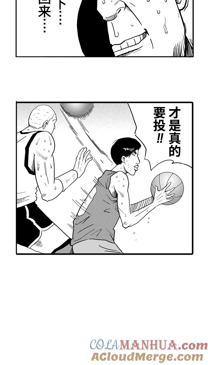 宅男打篮球 - [第27话] 北投温泉队 PART 5 - 第28张图