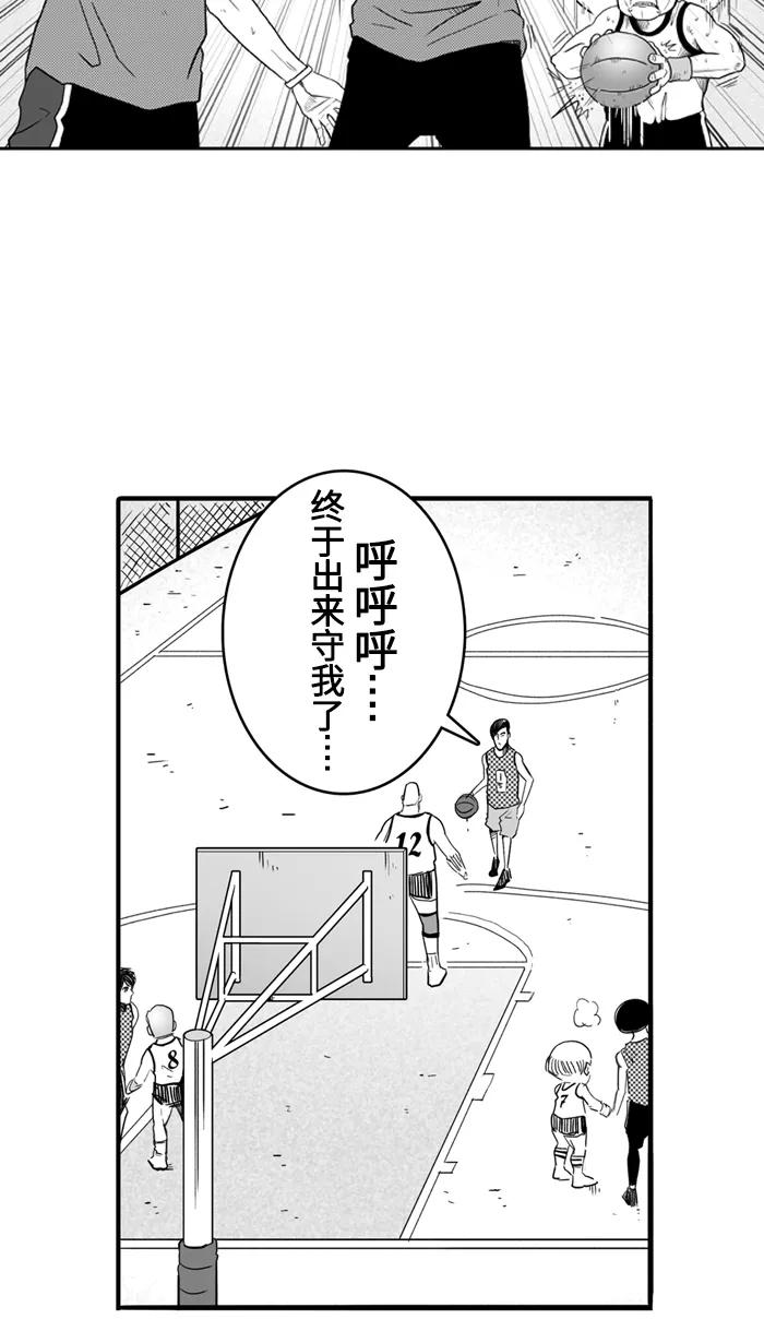 宅男打篮球 - [第27话] 北投温泉队 PART 5 - 第23张图