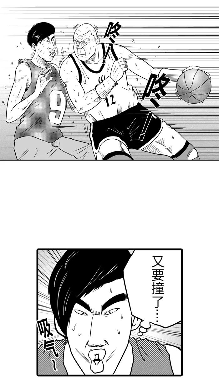 宅男打篮球 - [第27话] 北投温泉队 PART 5 - 第38张图